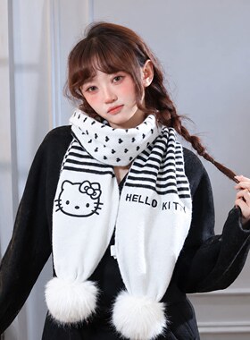 凯蒂猫正版2026年冬韩版条纹波点围巾女冬季保暖可爱毛球针织围脖