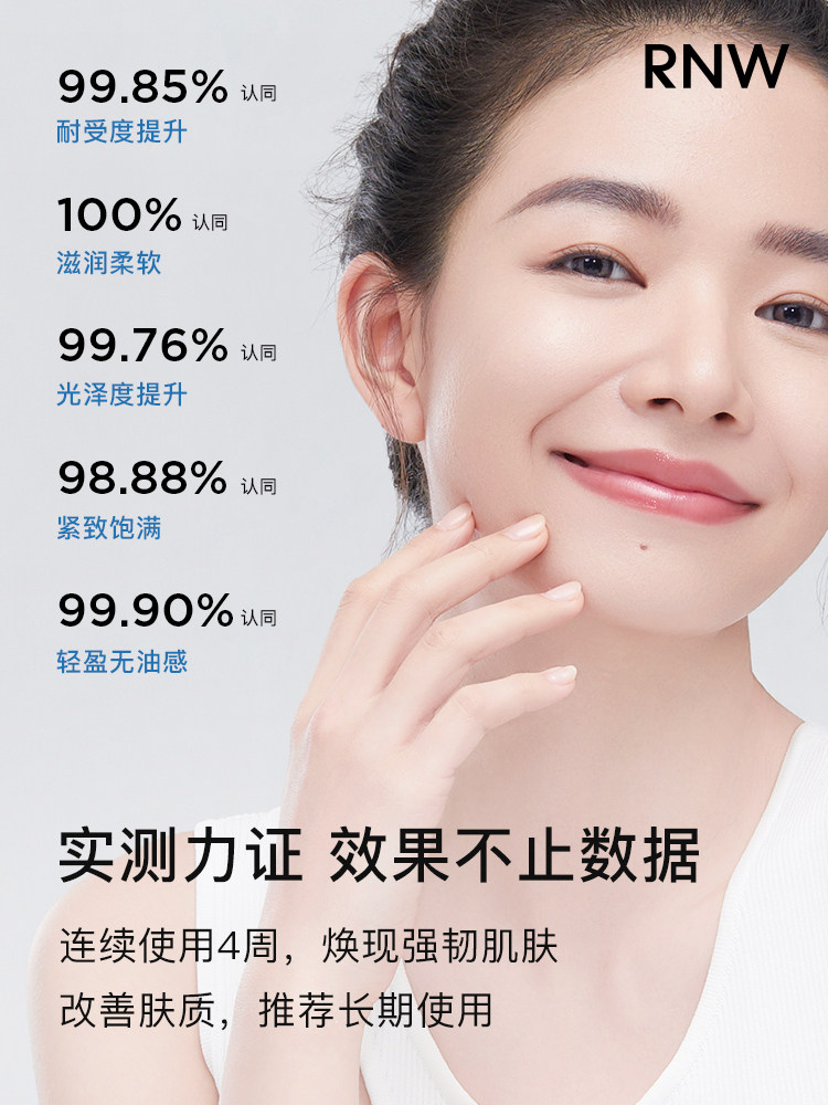 面霜保湿补水滋润乳液秋冬男士修护干油皮女护肤,淘宝优惠券,粉丝福利购,淘宝优惠卷