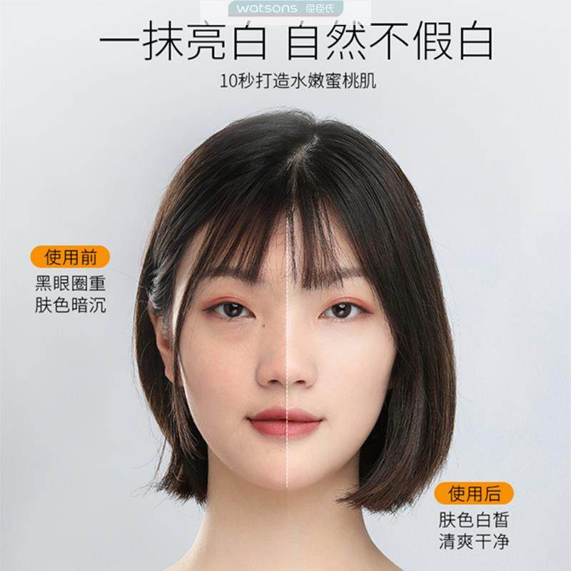 素颜霜速白妆前打底隔离遮瑕提亮肤色白雪公主懒人霜学,淘宝优惠券,粉丝福利购,淘宝优惠卷