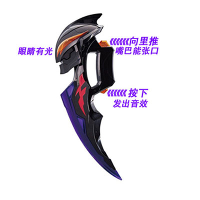 泽塔升华器变身器黑暗版黄昏魔剑勋章儿童男孩玩具武器召唤器变形 - 图1