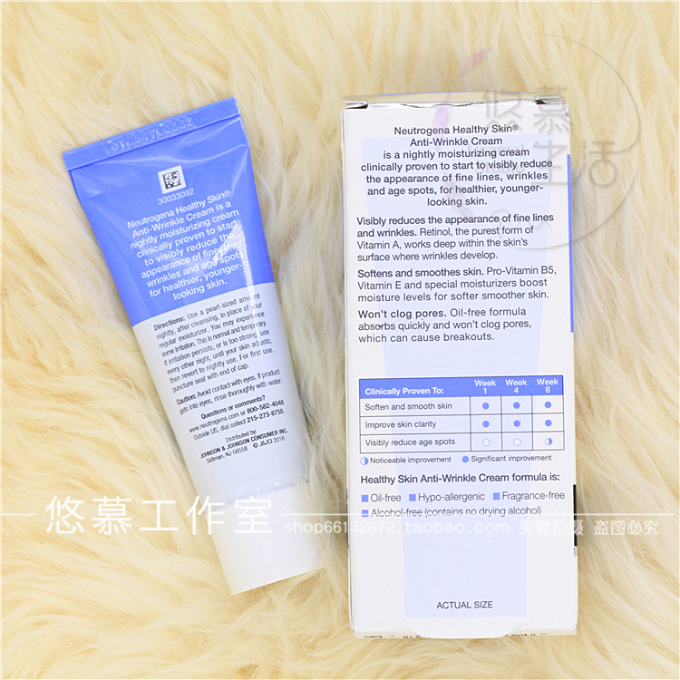 美国露得清Healthy Skin健康肌肤抗皱保湿晚霜Retinol A醇视黄醇