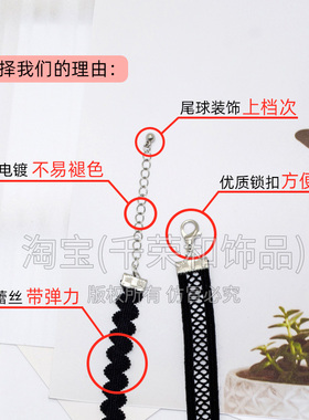 弹力项链女锁骨链甜美黑色蕾丝项圈短款简约松紧超仙配饰轻奢气质