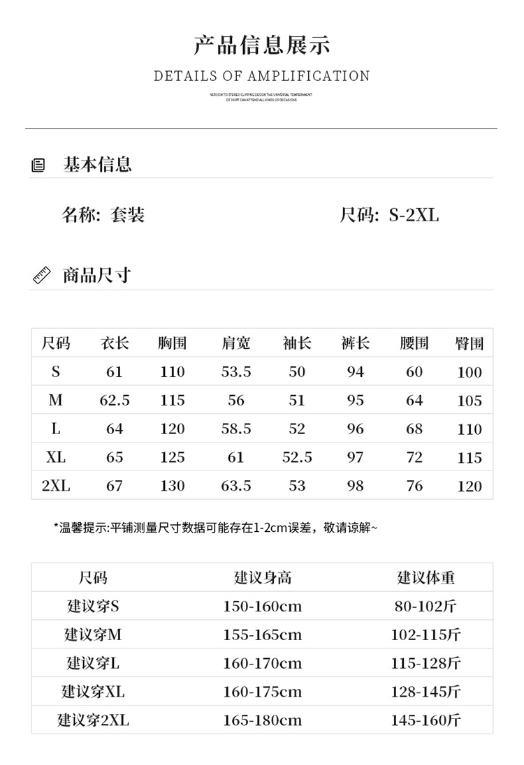 耐‍克顿运动服套装女2023新款秋冬季休闲宽松圆领纯棉跑步两件套