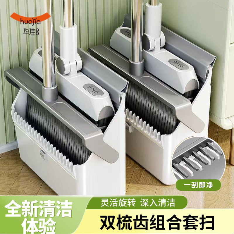 折叠扫把簸箕套装家用扫帚组合软毛扫地神器笤帚不粘头发魔术扫把 - 图3