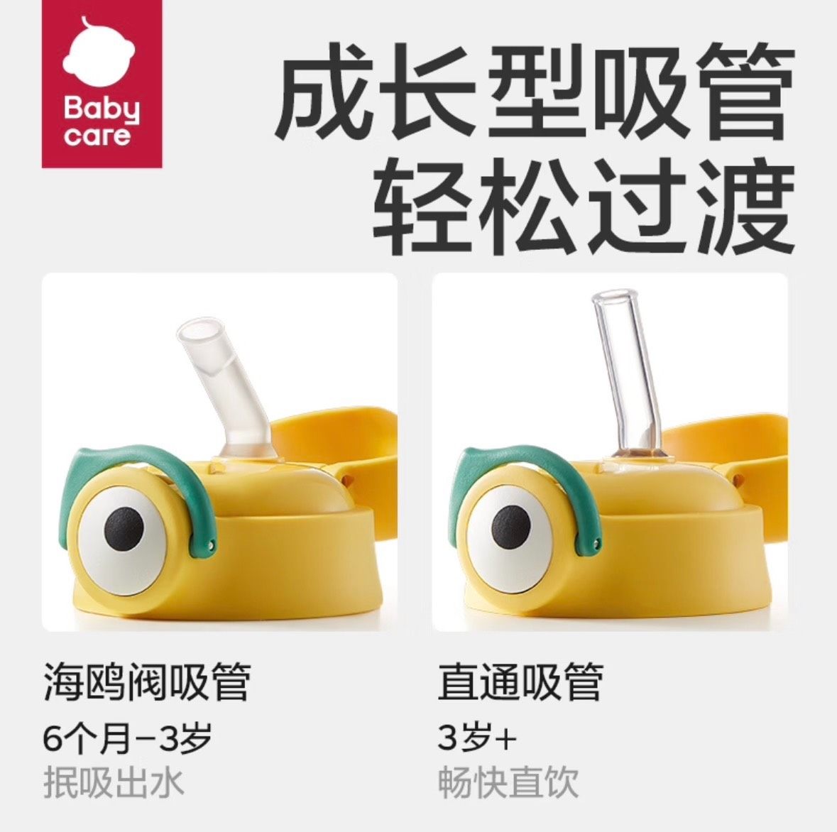 babycare普迪仔儿童保温杯316不锈钢婴儿宝宝幼儿学饮杯吸管水杯,淘宝优惠券,粉丝福利购,淘宝优惠卷