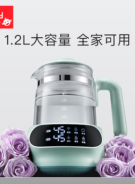 babycare恒温热水壶调奶器婴儿家用冲奶粉保温烧水温奶暖奶热奶器