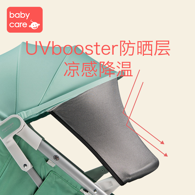 babycare婴儿推车超轻便折叠0-3岁宝宝可坐可躺小伞车防晒遮阳