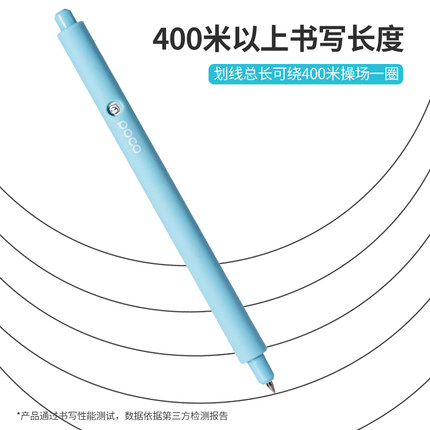 清仓MINISO名创优品胖滚家族系列按动中性笔黑色0.5mm考试中性笔 - 图0