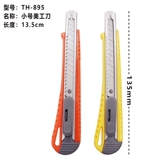 Тим Вальда Металлический Маленький Рабочие Углеродочная стальная