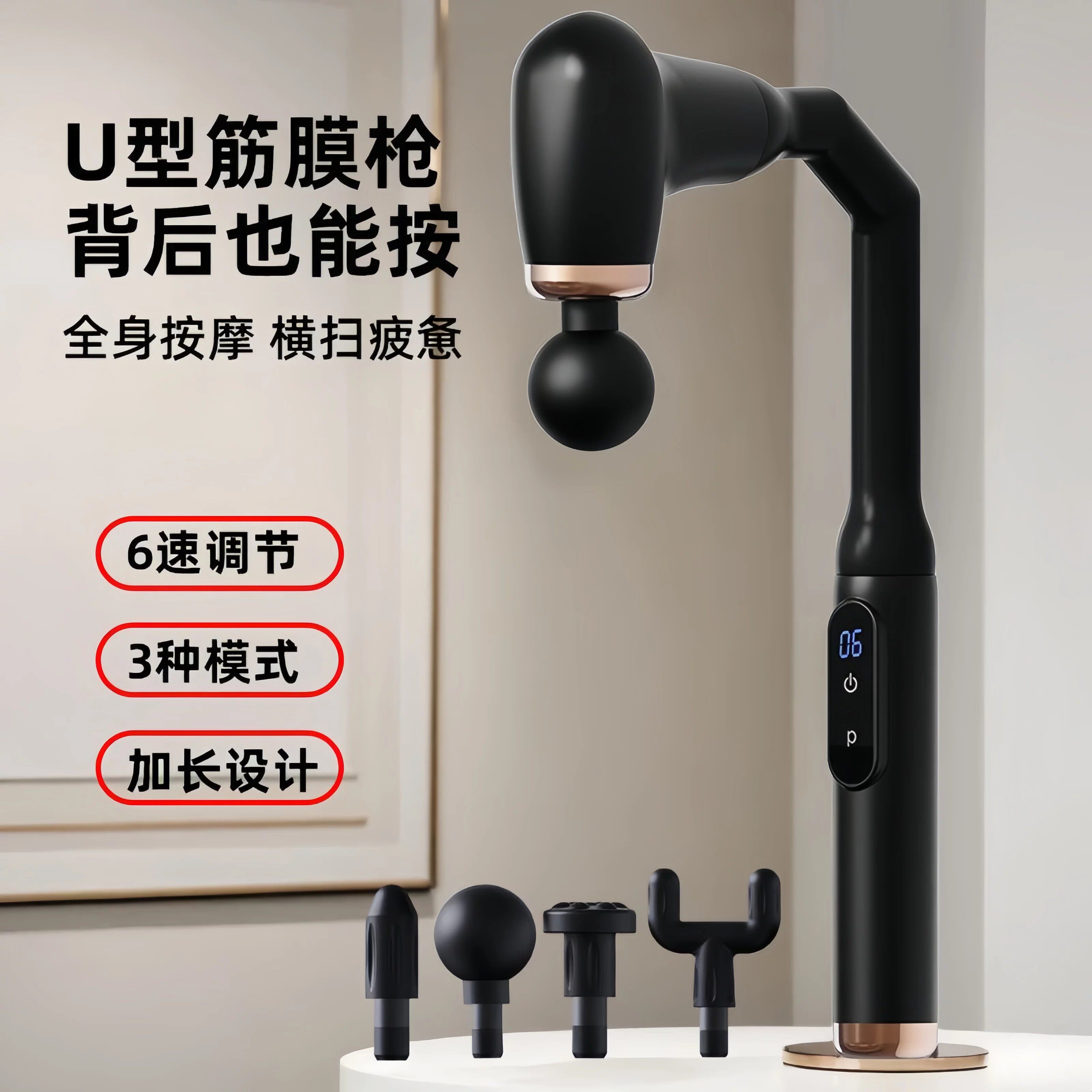 德国筋膜枪按摩器肌肉肩膀女生多功能颈膜枪背部腿健身电动手持仪
