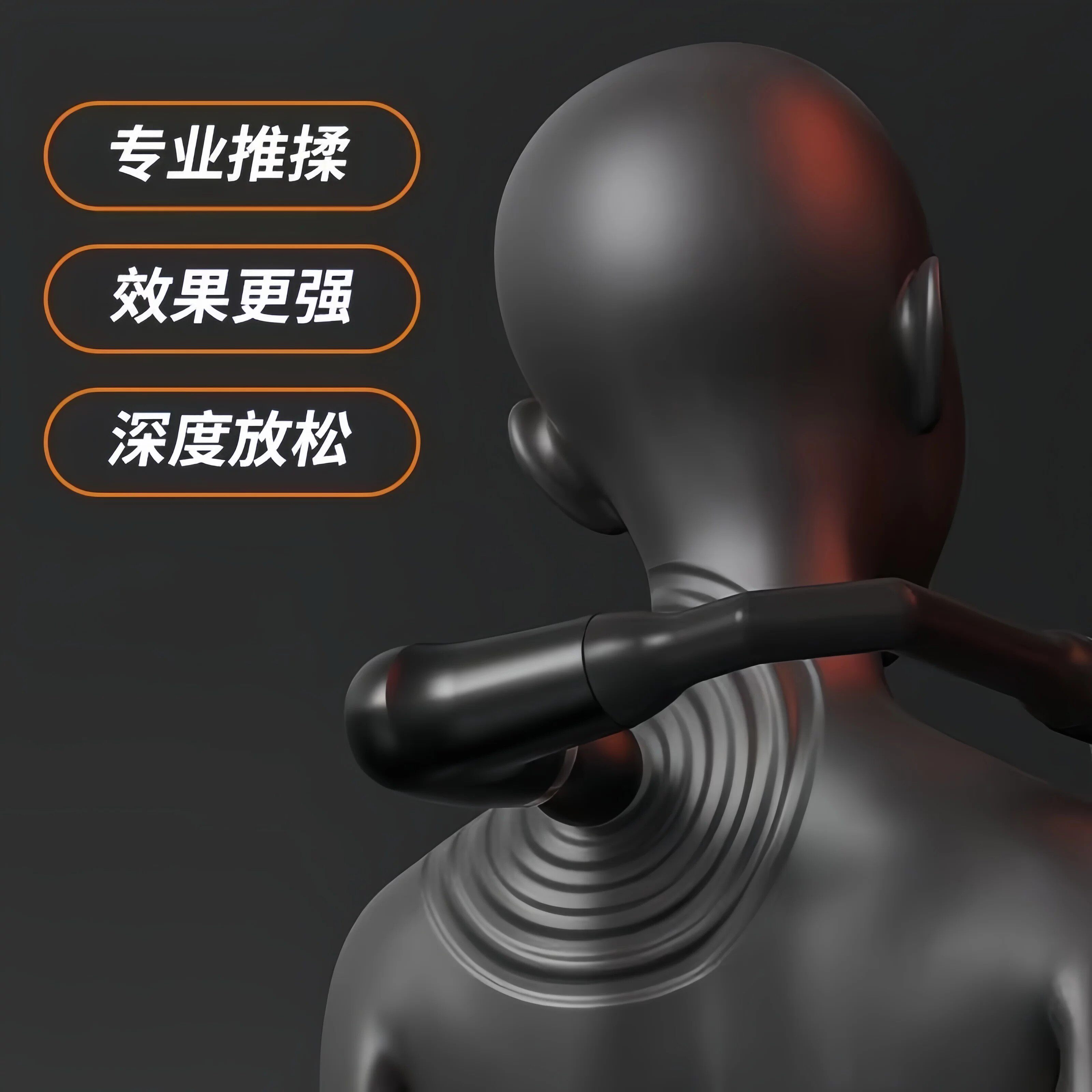 德国筋膜枪按摩器肌肉肩膀女生多功能颈膜枪背部腿健身电动手持仪