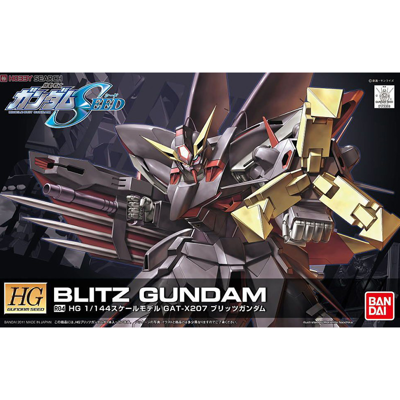 万代高达拼装模型 HG SEED R04 1/144 BLITZ GUNDAM 闪电迅雷敢达 - 图3