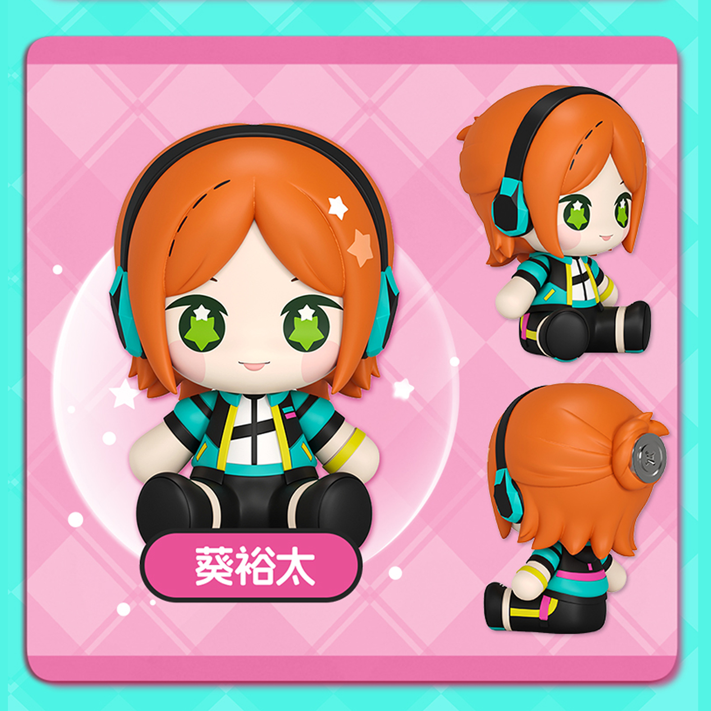 预定GSC 偶像梦幻祭2 2wink Huggy 葵日向 葵裕太 冰箱贴 Q版手办 - 图3