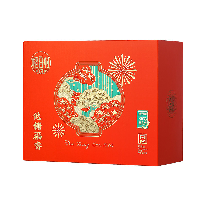 稻香村糕点礼盒装低糖福睿糕点点心零食礼包春节年货送长辈走亲戚,淘宝优惠券,粉丝福利购,淘宝优惠卷