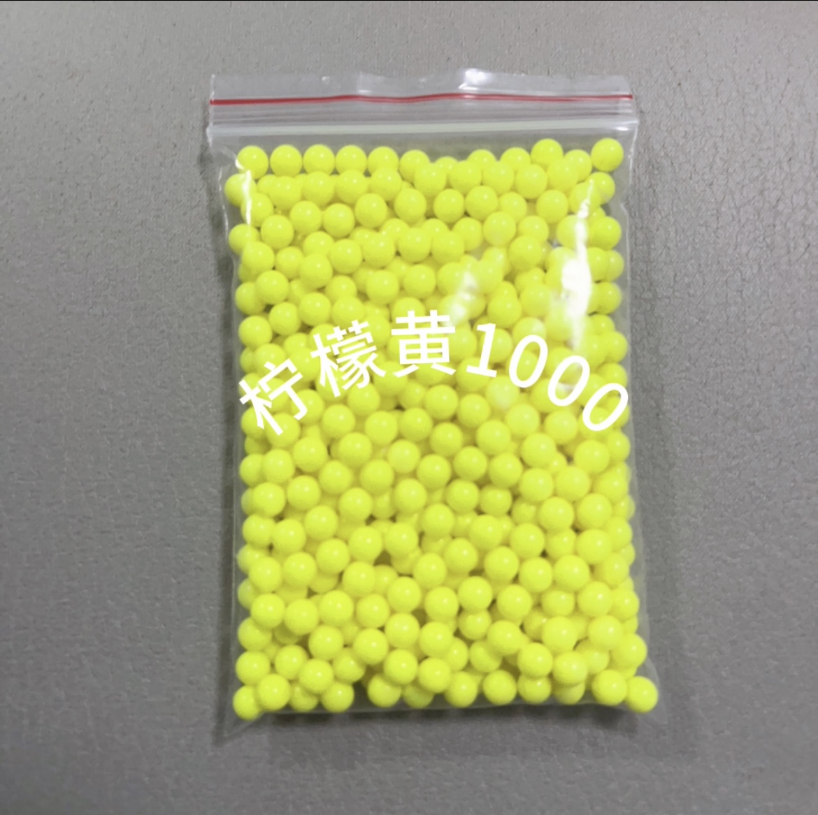 塑料玩具6mm塑料实心胶球小黄豆7-8mm软胶球童年玩具可发射道具 - 图1