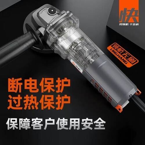 领航7215H无刷角磨机切割机交流手磨机220V手持电动磨光机手砂轮 - 图1