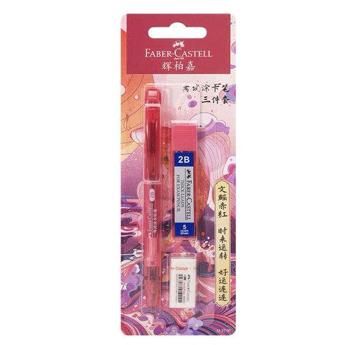 辉柏嘉答题卡学生考试专用2b涂卡铅笔2比自动铅电脑读卡中高考 - 图2