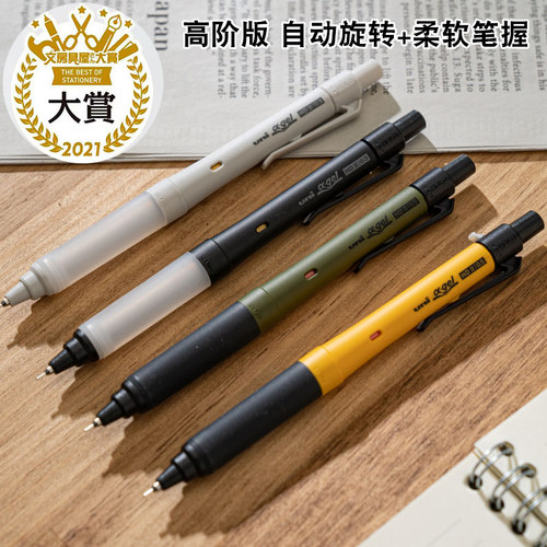 日本UNI三菱M5-1009GG双模式旋转防疲劳自动铅笔学生SWITCH进口-图1