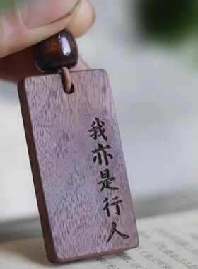 励志治愈文字包挂手机链礼物定制