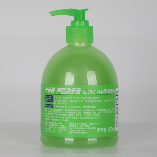 Xianweinaka Elen Aloe Vera Hand Sanitizer Moisturizing Fragrance Deep Cleansing Anti-Drying Hotel Supplies