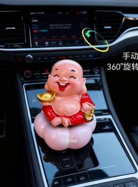 旋转财神马上到国潮创意财神爷家居客厅办公桌面装饰解压弹簧摆件