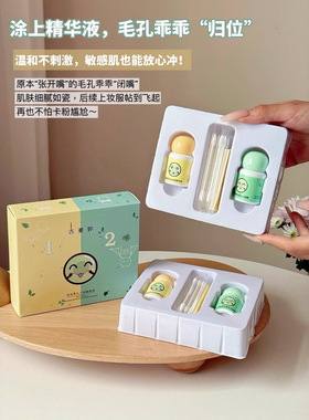 去黑头儿童专用学生鼻贴收缩毛孔