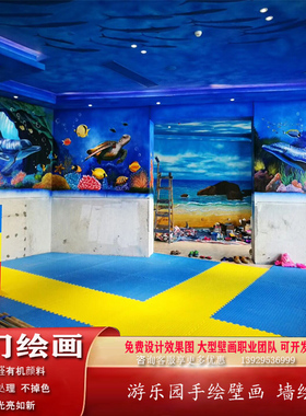 墙绘墙体彩绘手绘墙文化墙外墙壁画全国上门施工墙绘设计图3D定制