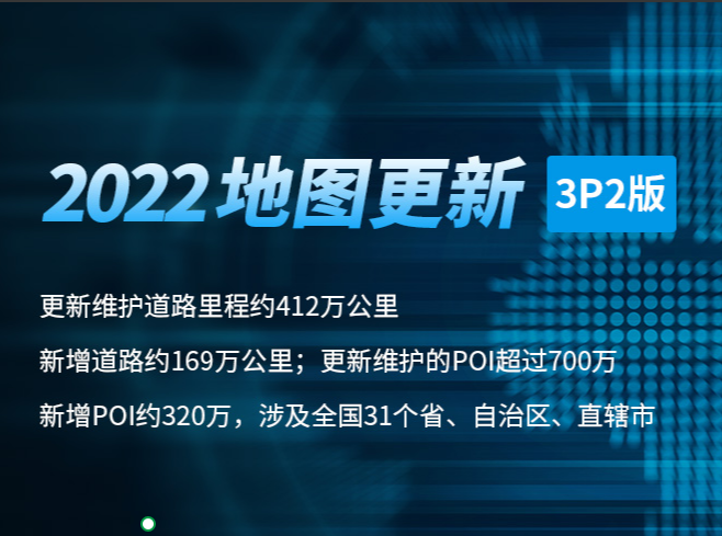 全新凯立德导航正版导航地图卡GPS汽车载地图升级sd卡16g内存卡 - 图0