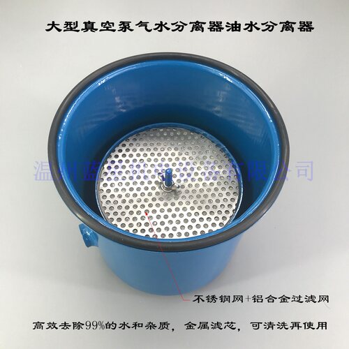 蓝星VFW真空泵气水分离器气水过滤器4分 1寸 2寸 4寸 KF16到KF50 - 图2