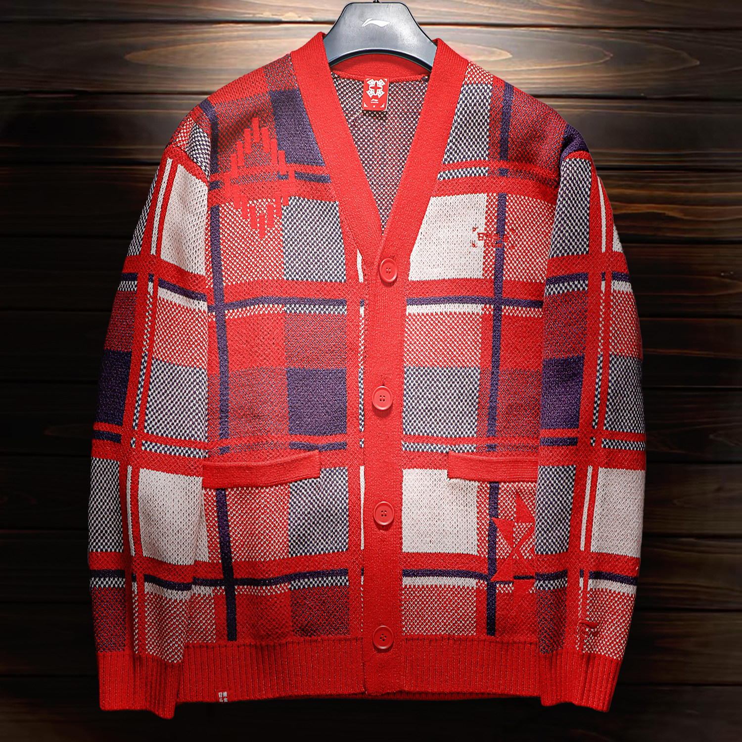 李宁日进斗金毛衣男2025新年新款开衫红色宽松针织卫衣AMBV029,淘宝优惠券,粉丝福利购,淘宝优惠卷