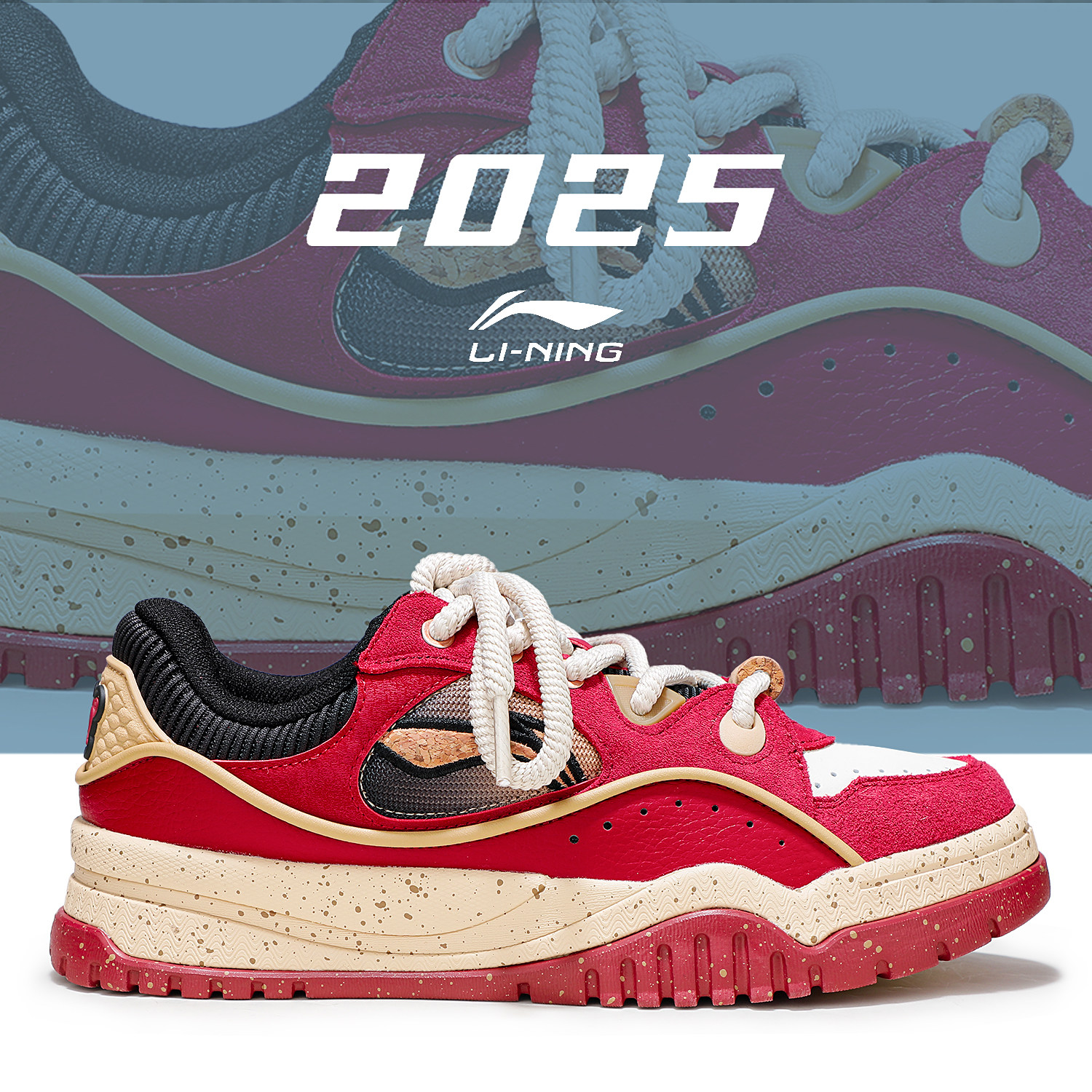 李宁系列2025冬季新款男子布欧简约潮流百搭运动软弹经典休闲鞋,淘宝优惠券,粉丝福利购,淘宝优惠卷