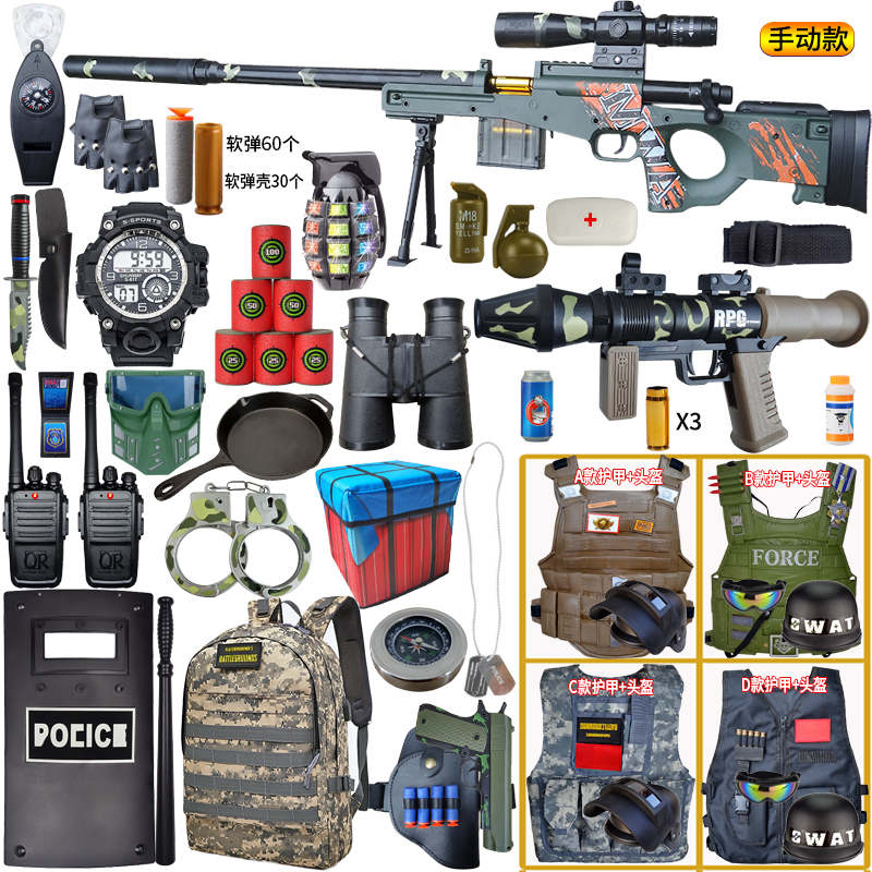 儿童AWM抛壳玩具软弹枪男孩小警察特种兵套装备AK47冲锋98K吃鸡抢 - 图1