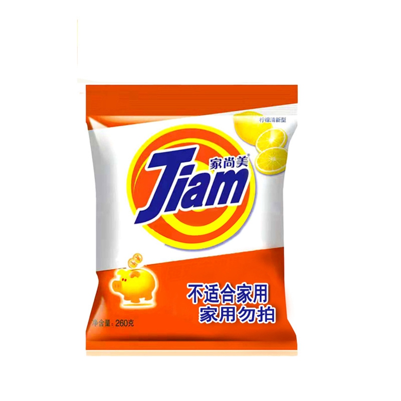 PDD商家一件发货一元礼品包邮1-2元便宜商品3块纸巾申通中通圆通3 - 图3