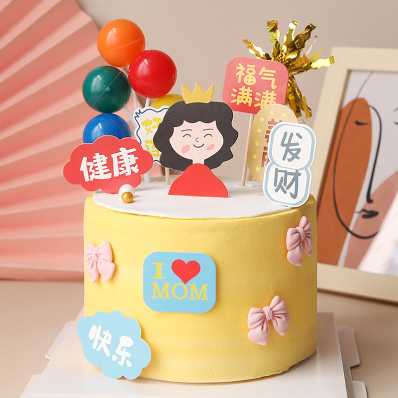 福气满满健康快乐蛋糕装饰母亲父亲节妈妈爸爸生日祝福语烘焙插牌-图0