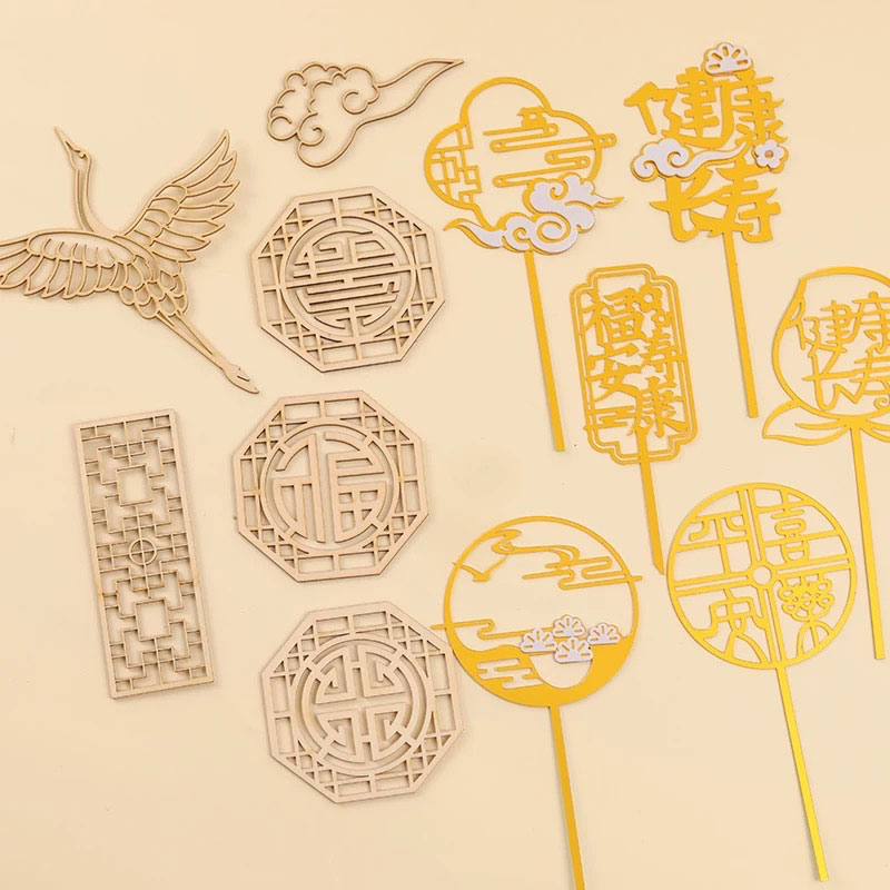 新中式祝寿蛋糕装饰木质屏风插件福寿亚克力仙鹤老人长辈生日插牌