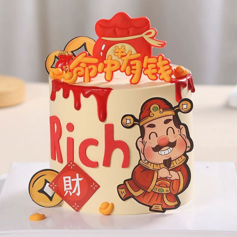 网红财神爷蛋糕装饰摆件命中有钱发财暴富福袋元宝Rich生日插件