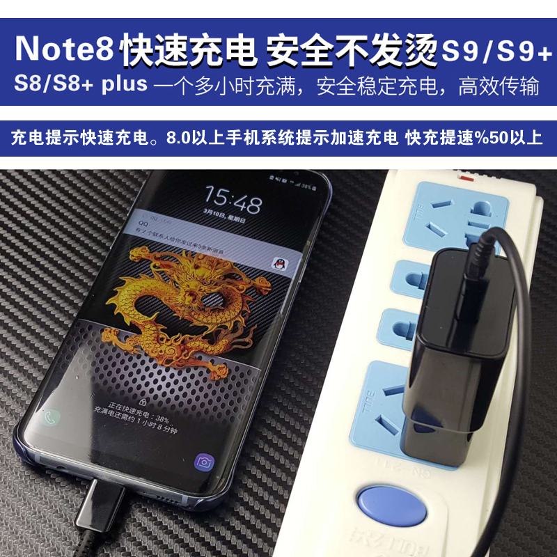 三星S10充电器原装正品S9 S8快速充电器S8+手机数据线note8快充头a60 a40s a53 a8s a9s W20 ZFlip3快充头15W - 图2