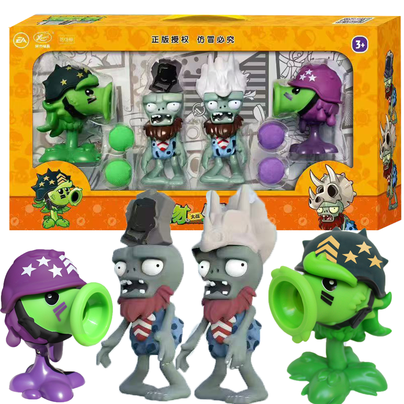 植物大战僵尸玩具超级机寒冰火焰枪豌豆射手软胶发射子弹恐龙危机,淘宝优惠券,粉丝福利购,淘宝优惠卷