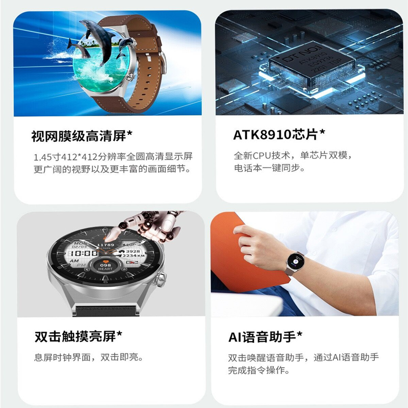 华强北新款DT3promax智能蓝牙通话手表音乐支付GT心率血氧NFC手环 - 图0