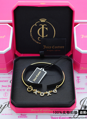 美国juicy饰品镶钻字母爱心手镯