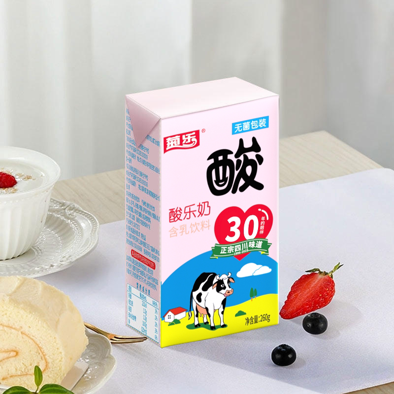 四川成都特产 菊乐酸乐奶含乳饮料儿童早餐奶整箱260g*24盒*2箱