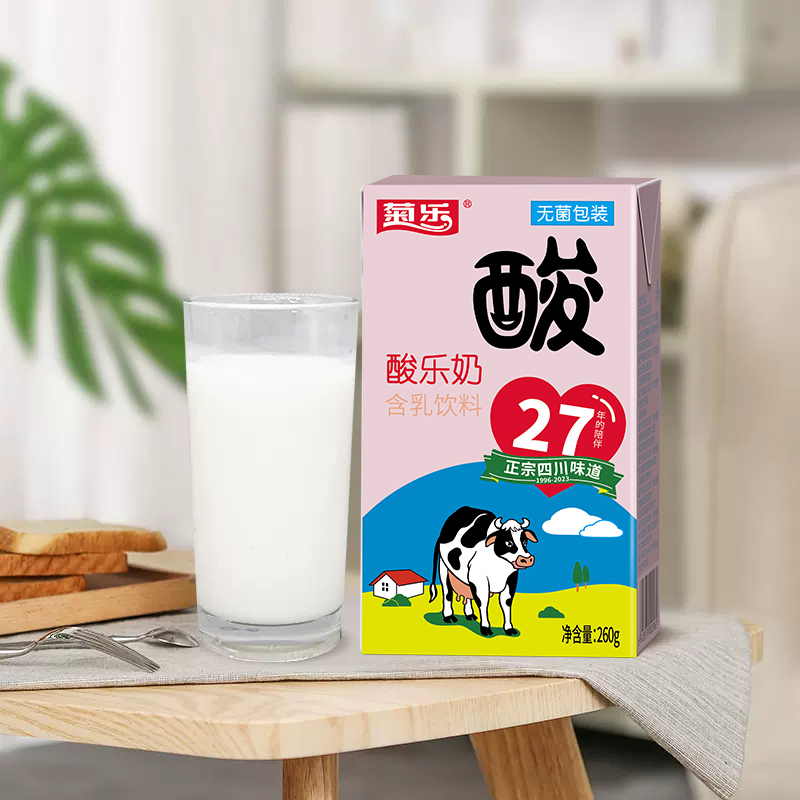 四川成都特产 菊乐酸乐奶含乳饮料儿童早餐奶整箱260g*24盒*2箱 - 图3