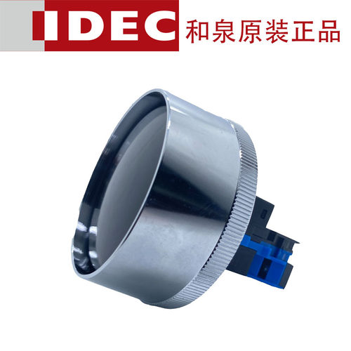 IDEC和泉TWN-ABN3G20 ABN3G02 ABN3G22现货BS010E按钮开关30开孔 - 图2
