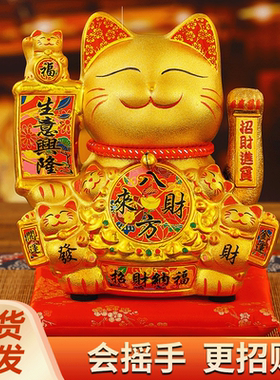 招财猫自动摇手电动招手