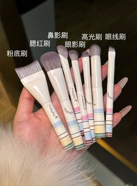 尔木萄化妆刷轻松出行便携式腮红粉底鼻影套刷专用化妆刷套装