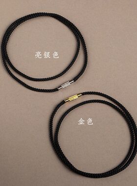 绳翡翠玉佩玉坠吊坠螺丝挂绳男女挂件细款红黑锁骨挂脖红黑耐磨绳