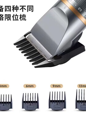 德国电动理发器水洗静音电推子