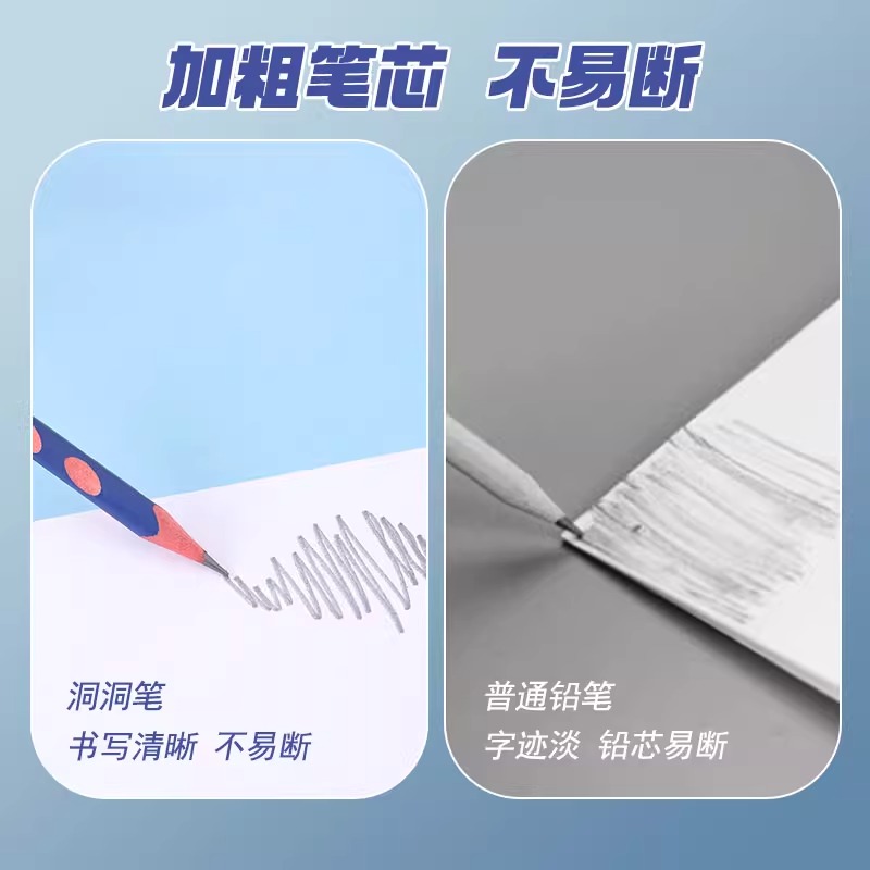 HB洞洞铅笔2b铅笔小学生专用一年级无毒涂卡考试幼儿园儿童素描笔