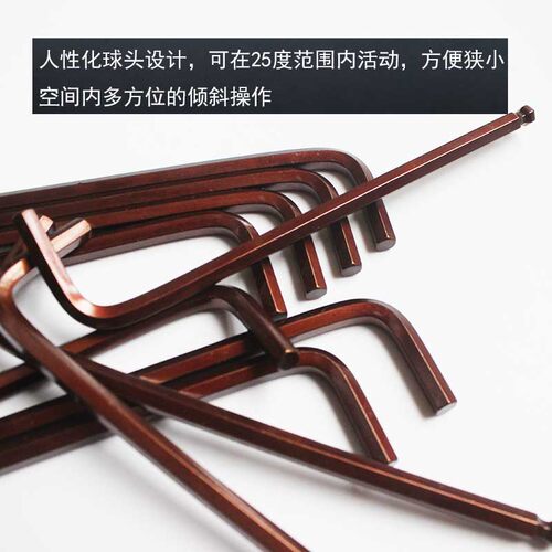 2mm3/4/5/mm球头内六角加硬L型六角匙扳手空调汽修内六方扳手 - 图1