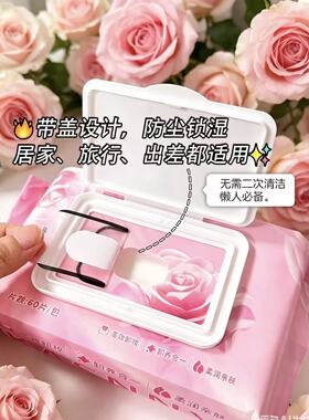卡芝妮玫瑰舒润卸妆湿巾眼唇脸可卸一次性卸妆棉强效去淡浓妆